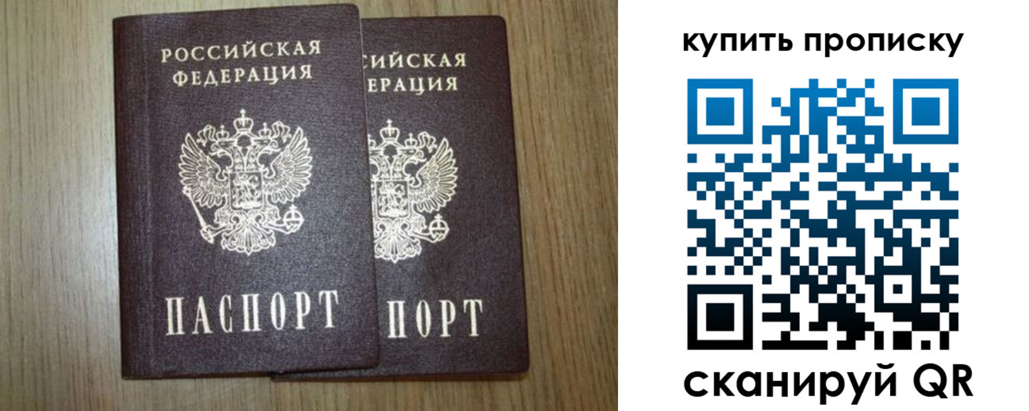 регистрация в Калининске