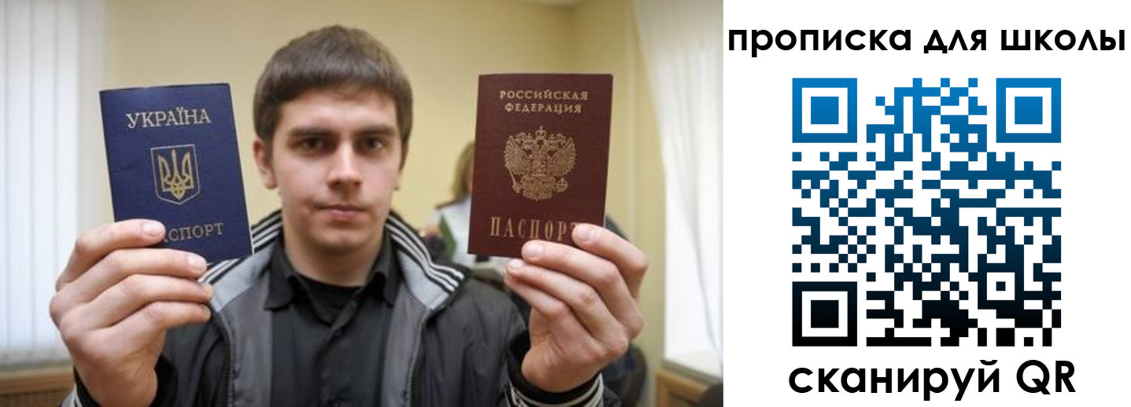 временная регистрация гарантия в Калининске