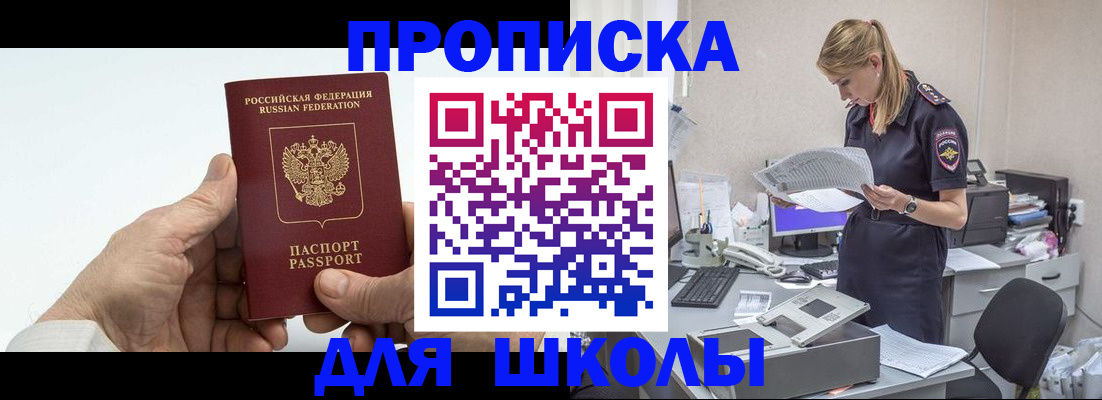 временная регистрация госуслуги в Калининске